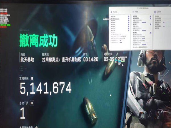三角洲王权辅助挨喷透视自瞄效果